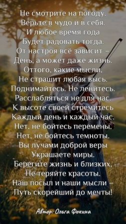 Красивый стих.mp4