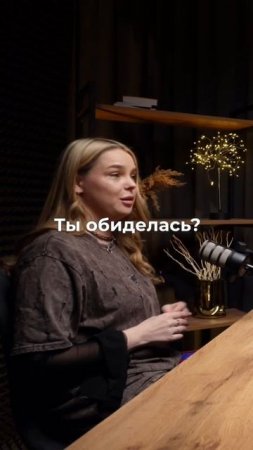 Не нам судить но мы обсудим