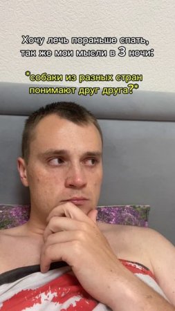 Так понимают или нет🤔