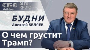 🔴 Маск против Трампа, что ждет США? Зачем БРИКС бросает вызов доллару? Почему смута в Киеве?