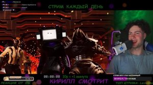 Реакция на skibidi toilet multiverse 044