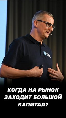 Если все видят торговую ситуацию - она есть? Торговля на фондовом рынке.