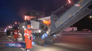 На МКАД обновили около 400 тысяч квадратных метров покрытия / Город новостей на ТВЦ