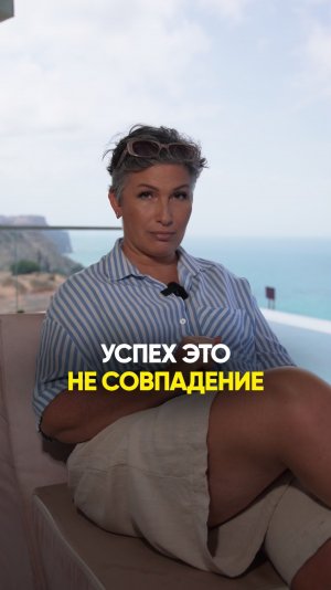 Твой истинный приоритет