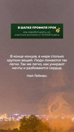 Ну же не ломайся, заходи в наш ТГ. Стань ЧЛЕНОМ нашей команды.
