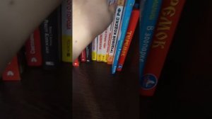 Мои книги библиотеке.(3 часть)