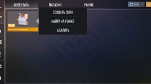 трежер хантер нафиг