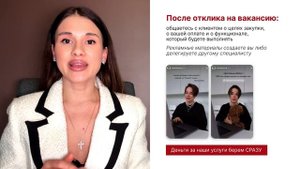 Что делает менеджер по рекламе