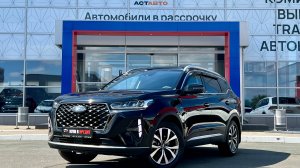 Chery Tiggo 7 Pro Max '2023
