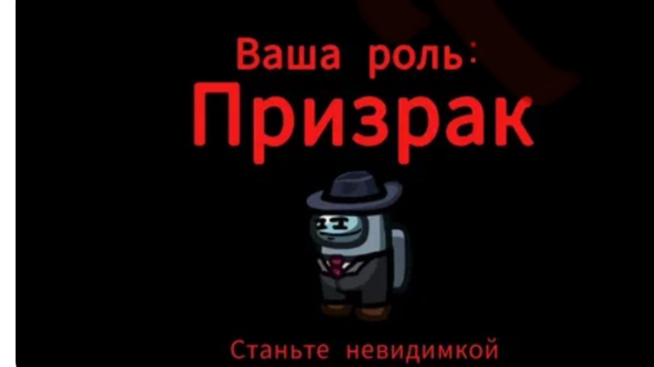 Among as / 5 СЕРИЯ ИЛИ 
СТРИМ ! 5 САБСОВ !