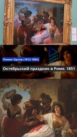 3 из 10 барабанов в Третьяковке