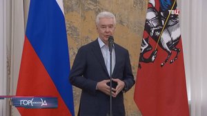 Собянин вручил награды московским семьям / Город новостей на ТВЦ