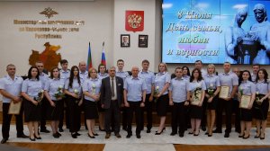 Семьи полицейских чествовали в МВД по Карачаево-Черкесской Республике