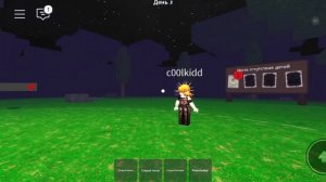 БУДУТ ПОСЛЕДСТВИЯ (99 ночей в лесу Roblox) ft.OLI