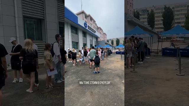 Стажировка в Китае