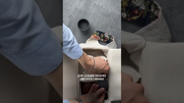 Чудо сумка для пикника 🧺 #чай #психология #китайскийчай #китай