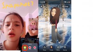 Снапчат?#снапчат#snapchat#ничегонепонятно#OlyaFun#❤️#