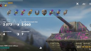 Победа на немецком прем тт 8лвл VK168.01(P)! Tanks Blitz! Реплей! 100%хп в конце боя! 1степень!