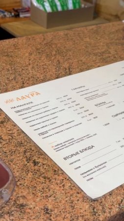 Шашлычная которой нет ни на одной карте
