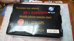 StarLine B9 c GSM/GPS китайская версия. NFLH
