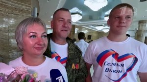 В России 8 июля отмечается День семьи, любви и верности