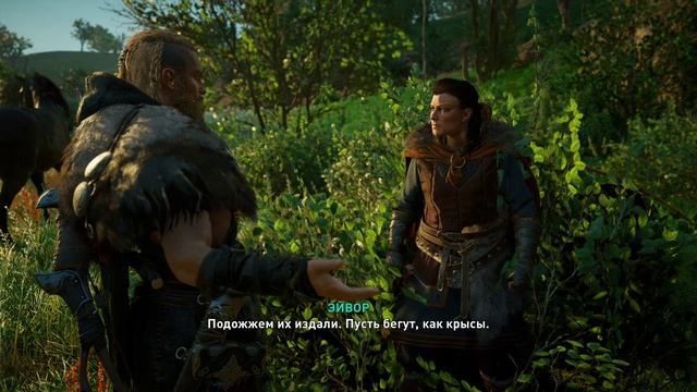 Assassins Creed Valhalla 2021 - прохождение [091] ПК русская озвучка