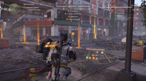 Tom Clancy's The Division 2 - Перекрёстки - Седьмая  неделя