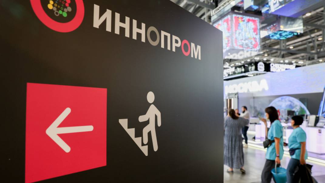 Более тысячи участников из 60 стран: как в Екатеринбурге проходит выставка Иннопром