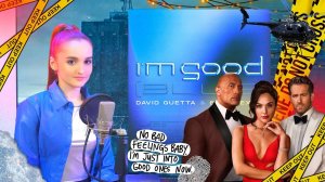 David Guetta & Bebe Rexha - I'm Good (Blue) (Russian cover)
