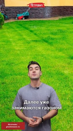 #ВопросОтвет / Обустройство дачного участка
