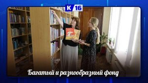 Библиотека в Духовно-научном центре Саровского монастыря