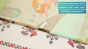 Полотенца вафельные  Купон  оптом от производителя  Наталья-Текстиль  из Иваново