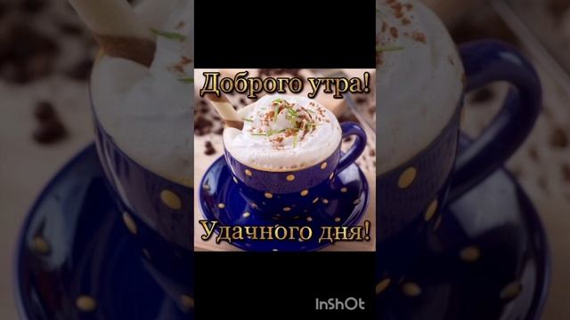 ВСТРЕЧАЙТЕ ДОБРОЕ УТРО С ПЕСНЕЙ В ИСПОЛНЕНИИ ВЛ.ПРЕСНЯКОВА(МЛ.)