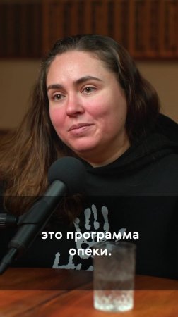 Заботиться можно на расстоянии