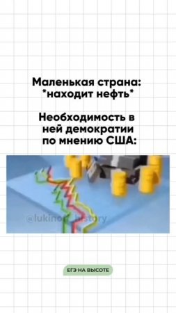 Шпаргалки и полезные файлы публикую в своем канале тг: https://t.me/lukinoffhistory