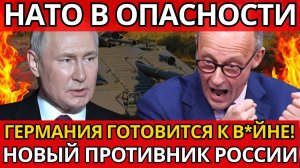 ШОК! Германия тратит миллиарды на танки – НИКТО НЕ ОЖИДАЛ такой эскалации!