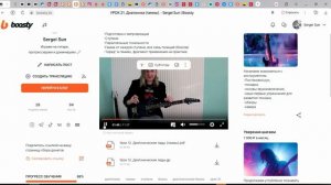 Знакомство с платформой Boosty, гайд и содержание моего канала на сегодня