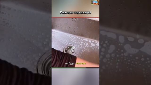 Лайфхаки