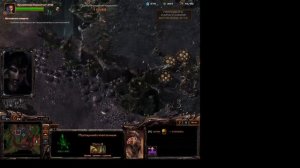 StarCraft 2 (Зерги - 8.Суровое испытание)