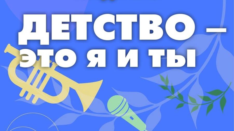 Отчетный концерт ДМШ 3 2025