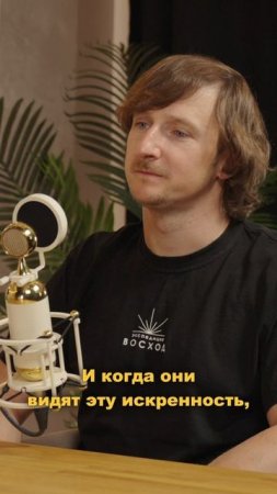 Взаимодействие с этнографическими исполнителями | Экспедиция Восход | Илья Михальченков