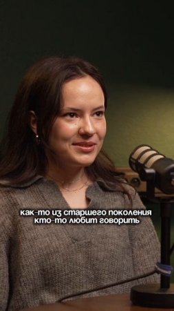 Новый выпуск подкаста уже в сети!