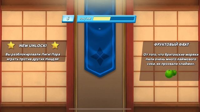 Яркая палитра вкуса: волшебная нарезка свежих фруктов! 
Fruit_ninja
