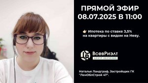 Застройщик ГК "ЛенОблСтрой 47" раскроет детали выгодных условий — не пропустите!