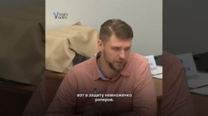 Пропаганды употребления психоактивных веществ в среде молодёжной рэп-субкультуры.