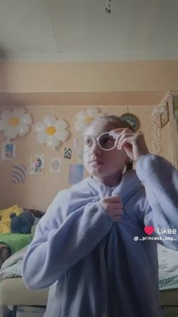 Для лайка - 2026