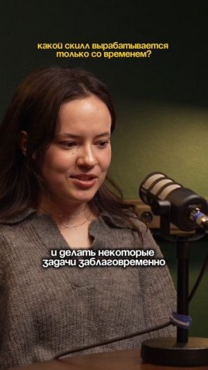 Новый выпуск подкаста уже в сети!