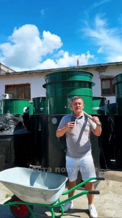 Розыгрыш септика от ЧелСептик