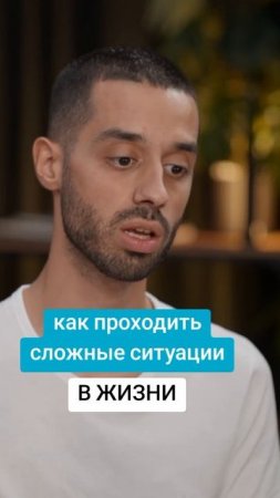 состояние в трудностях
