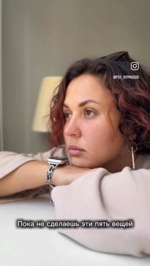 Читай в https://www.instagram.com/psy_hypnosis?igsh=MTV2d3Q0b2F1eHM2eQ==